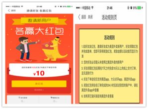 美团外卖与饿了么 外卖两巨头的产品运营策略深度解析