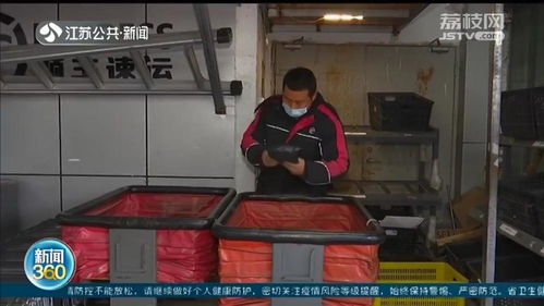 江苏为“八大群体”送健康 免费体检温暖新就业形态劳动者