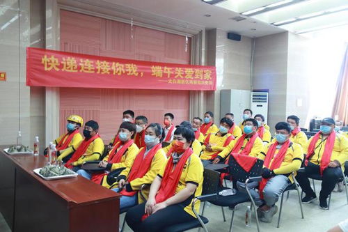 快递连接你我，太白湖新区端午温情暖“小哥”